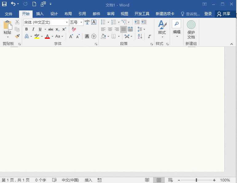 word文本框里的文字怎么排版,word设置了文字框怎么打字