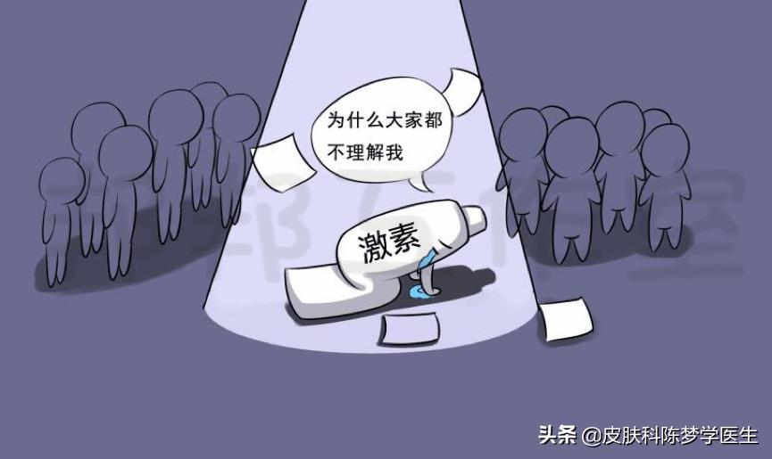 湿疹去药店买什么药擦比较好,药房可买到的没有激素的湿疹药膏