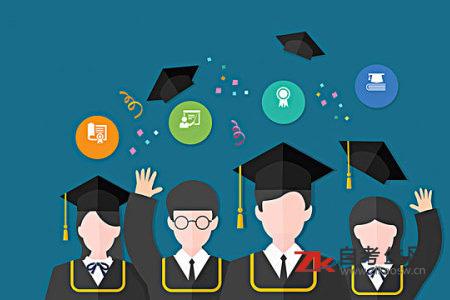 自考大专和成考大专哪个含金量高,电大大专和自考大专哪个含金量高