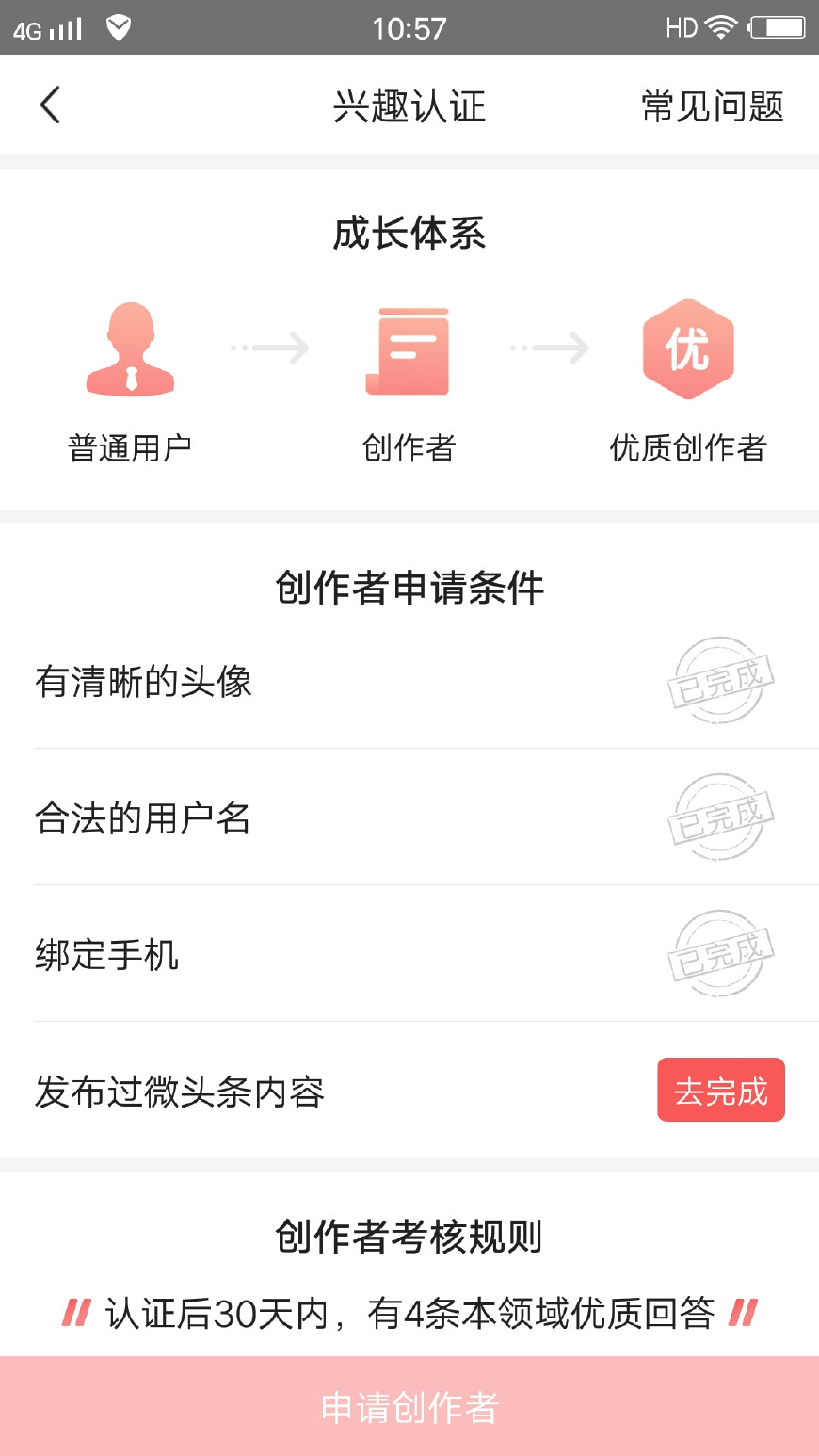 一步步教你建立品牌,一步步教你打造秀场造型