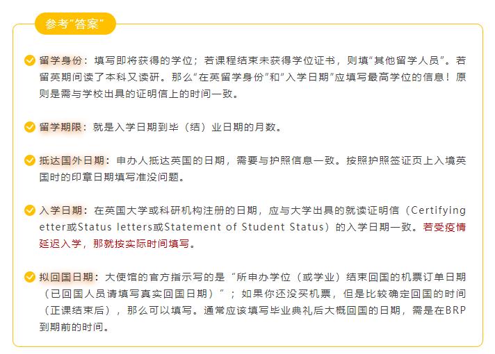 留学人员回国证明怎么弄,留学回国人员证明和留信认证