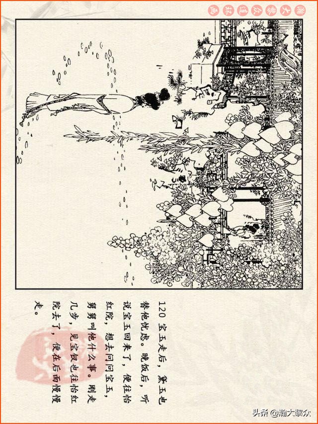 瀚大黎众连环画西游记全集,连环画四大名著60册红楼梦