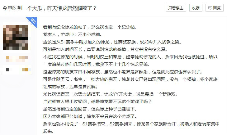 白嫖*党**也能把土豪打退游？这些网游玩家为何这么牛？