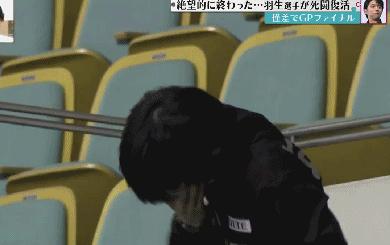 羽生结弦这是最后一次比赛了吗,羽生结弦会去冰训练吗