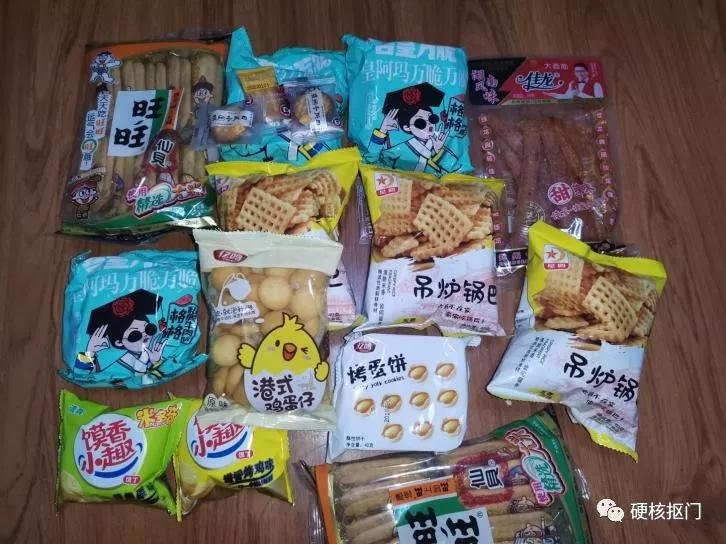 好吃的淘宝零食店铺排名前十,便宜好吃的网红零食店