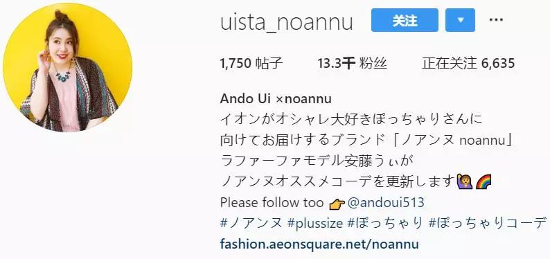 胖女孩这样穿搭也能拍美照