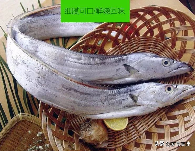 带鱼为啥价格相差那么多,同样是带鱼为何价格相差好几倍