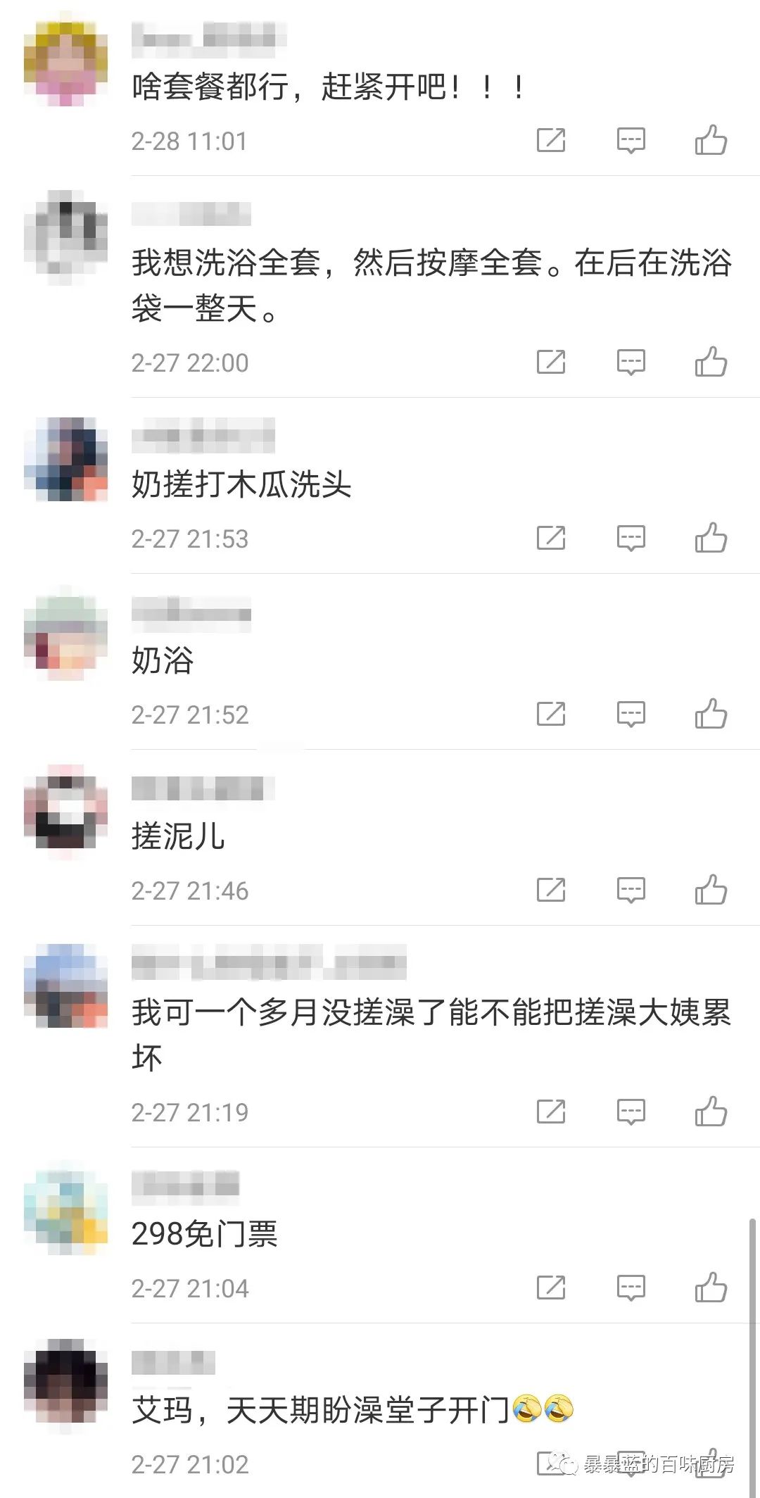 疫情后东北的发展,疫情后的东北现状