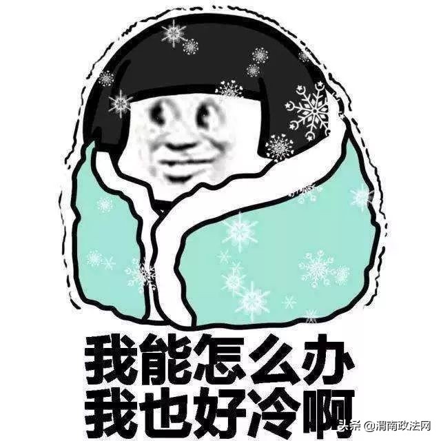 渭南将迎来新一轮雨雪降温,渭南将出现雨雪天气