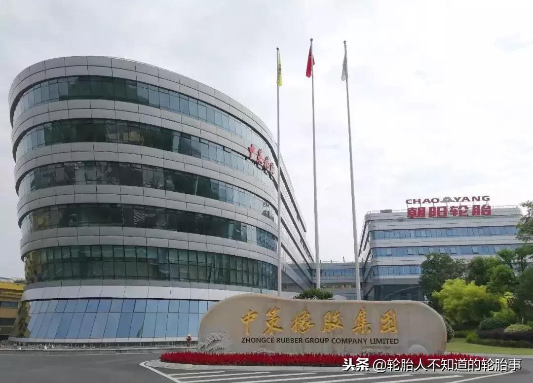 中策橡胶威狮轮胎怎么样,杭州中策轮胎有哪些品牌