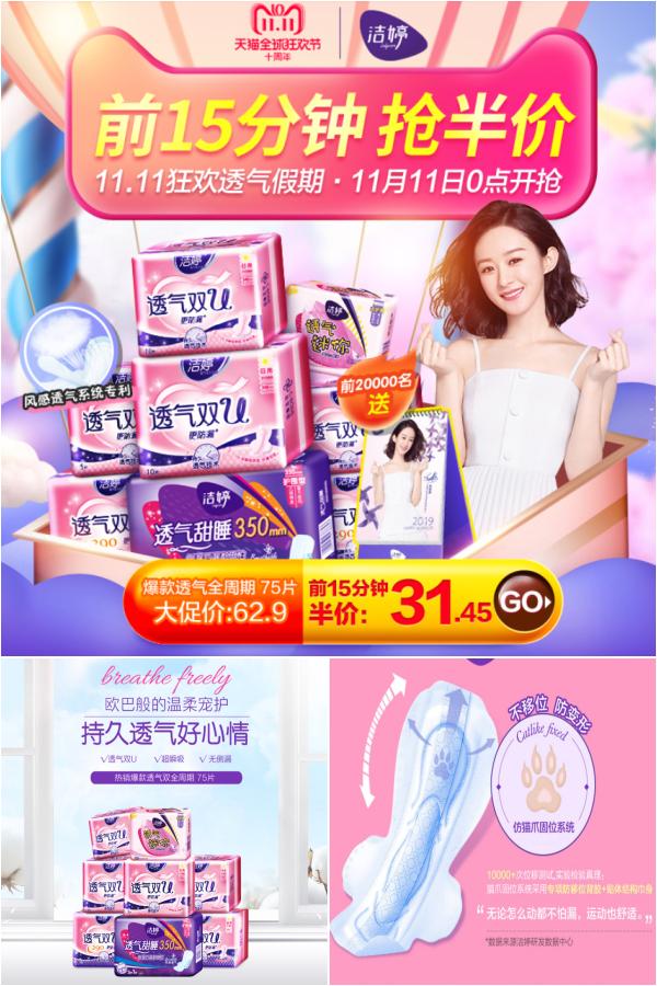 限时领取淘宝天猫优惠券,淘宝38节天猫优惠券