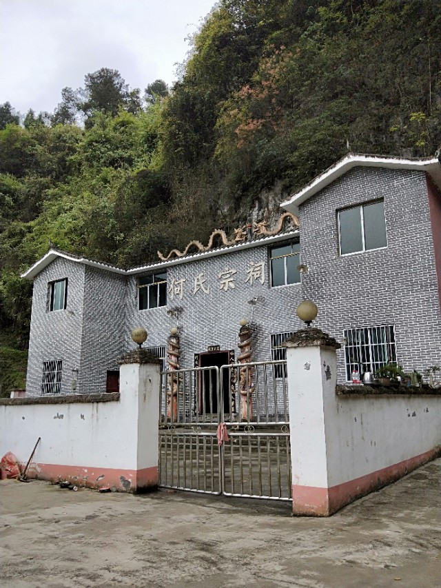 何氏始祖后裔,何氏得姓始祖