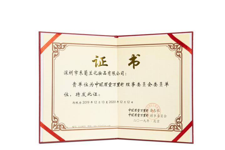 喜讯！禾葡兰当选中国质量万里行理事委员会委员单位