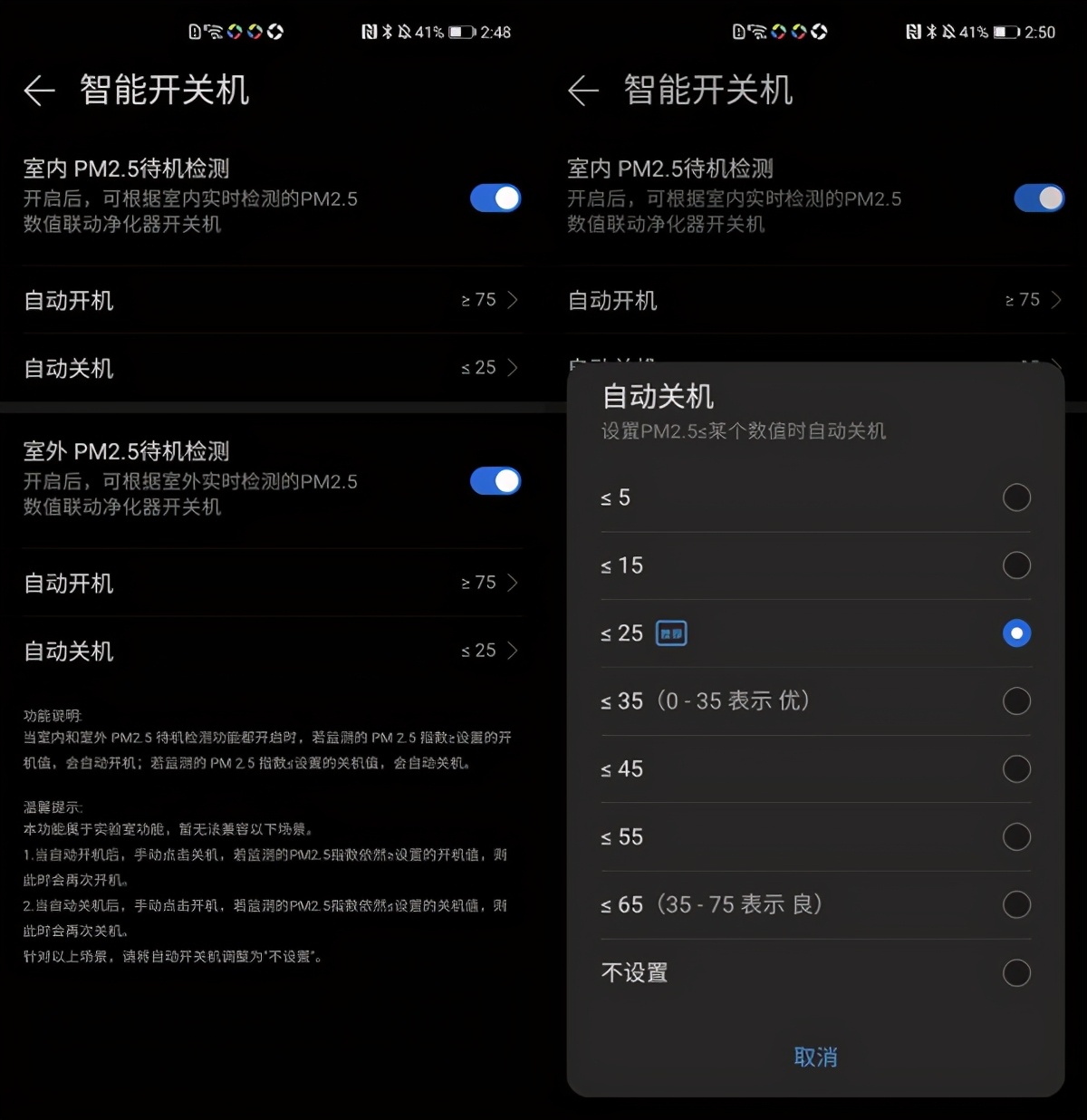 华为智选空气净化器二手,华为空气净化器购买