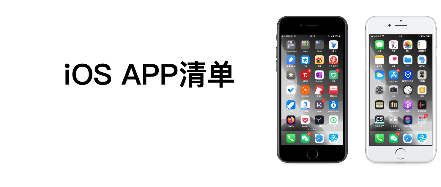 苹果macos系统app,苹果ios值得购买的软件