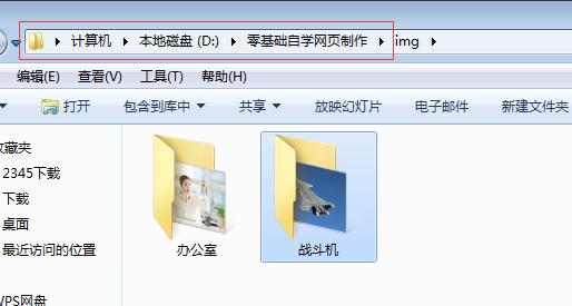 html网页制作怎么加内容,html基础与布局元素