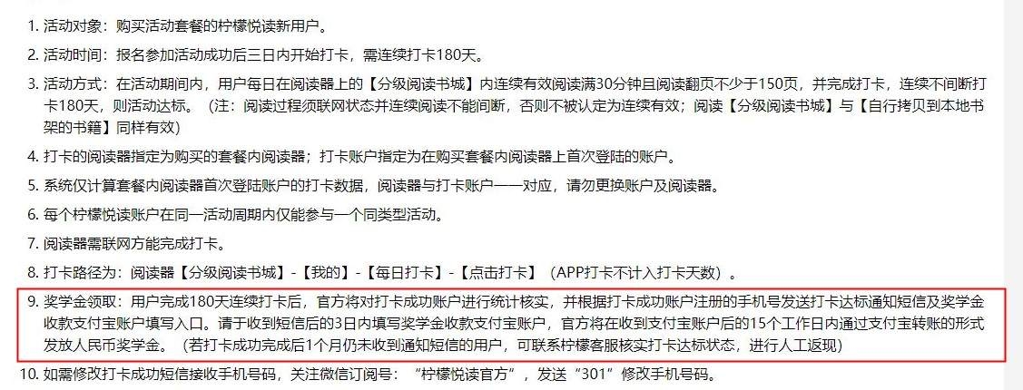 博阅0元购买,博阅零元购