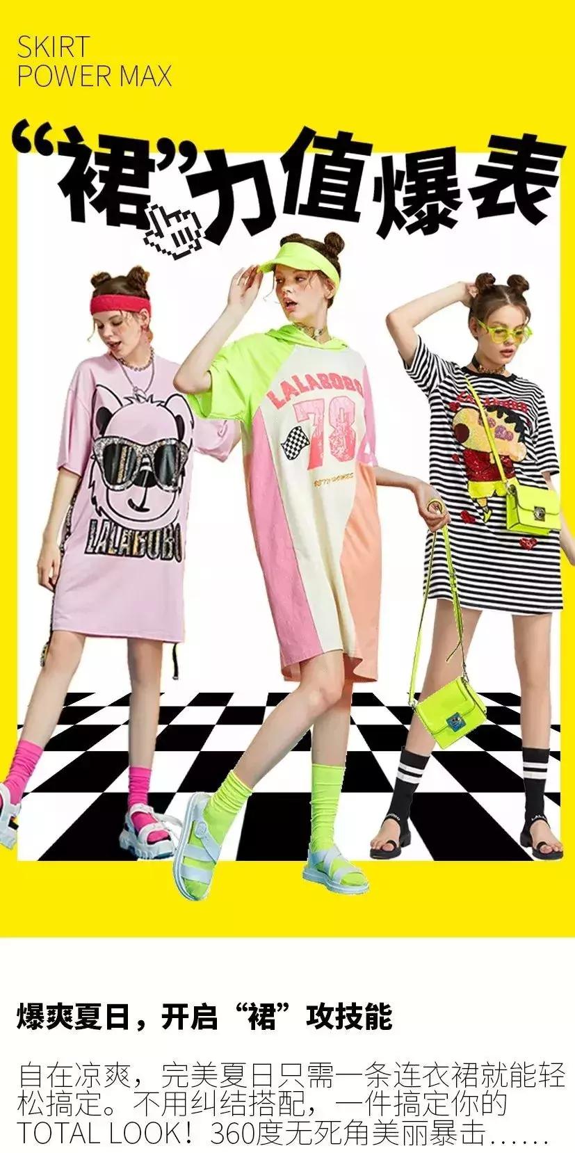 这条“裙”力爆表的推送你一定要看