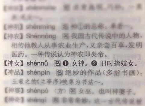 钱可以当尺子,乳头可以录指纹,奇奇怪怪的知识太多了!