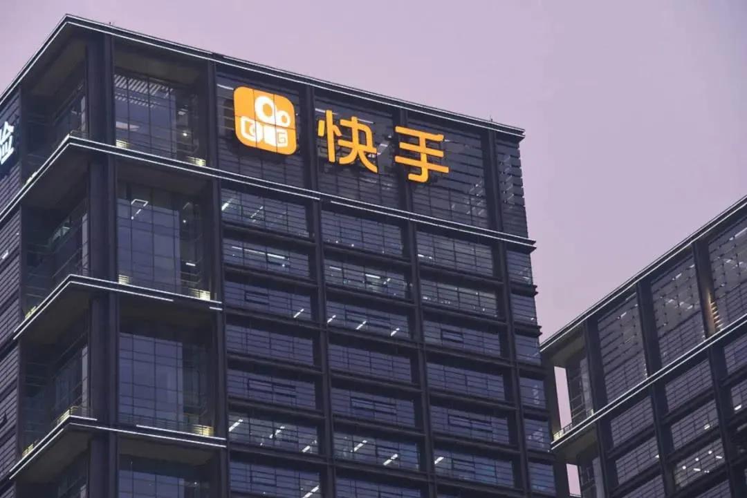 快手跨境电商,跨境电商和快手哪个好做