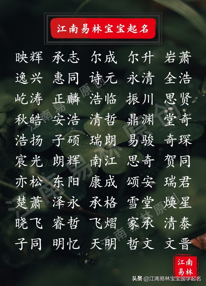 起名字简单大气霸气男孩名,好听的男孩子名字简单大气