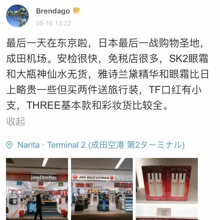 最实用最靠谱的旅行app,10个帮你搞定出境旅行的必备app