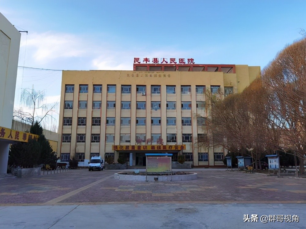 和田地区医院西院区电话,和田地区人民医院服务平台