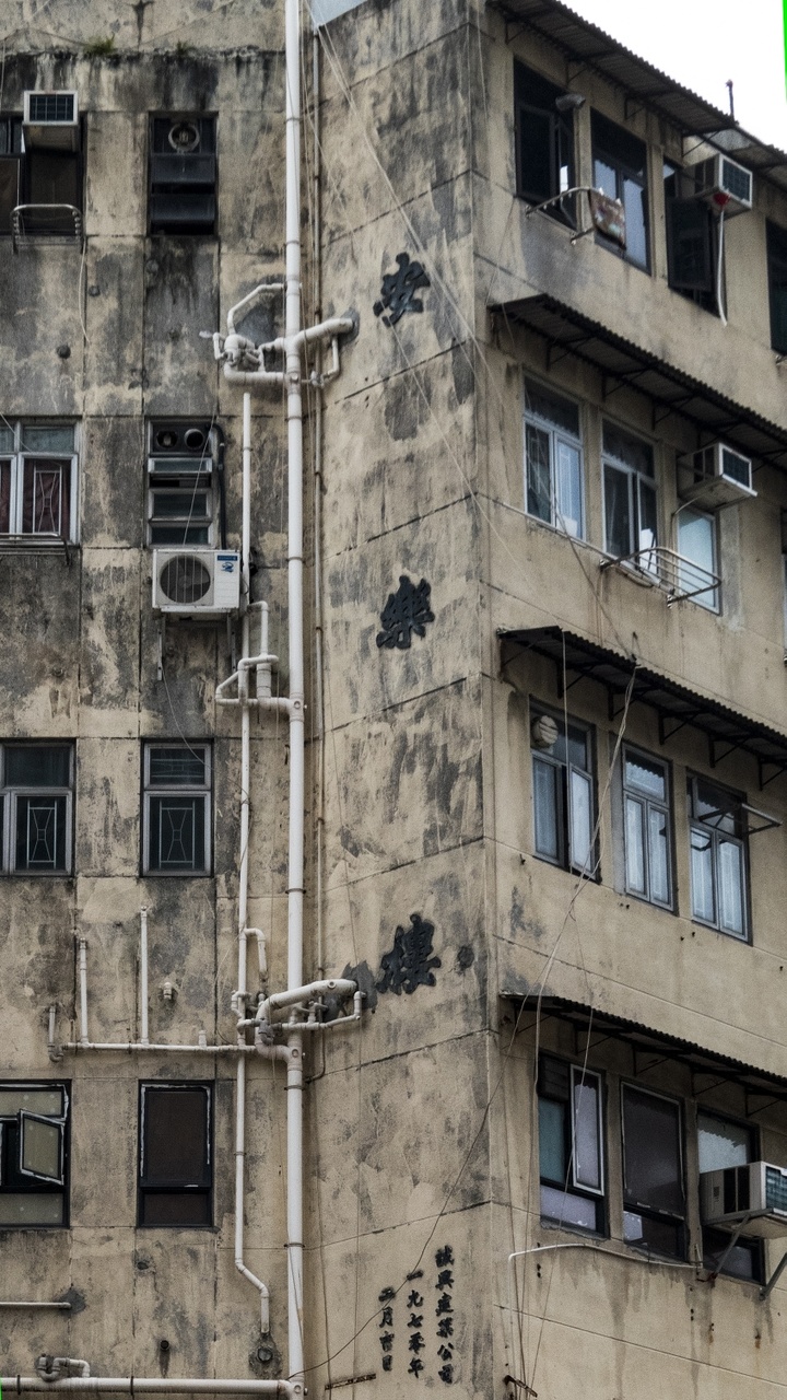 香港元朗房子类型,香港老破小的房子在哪个区
