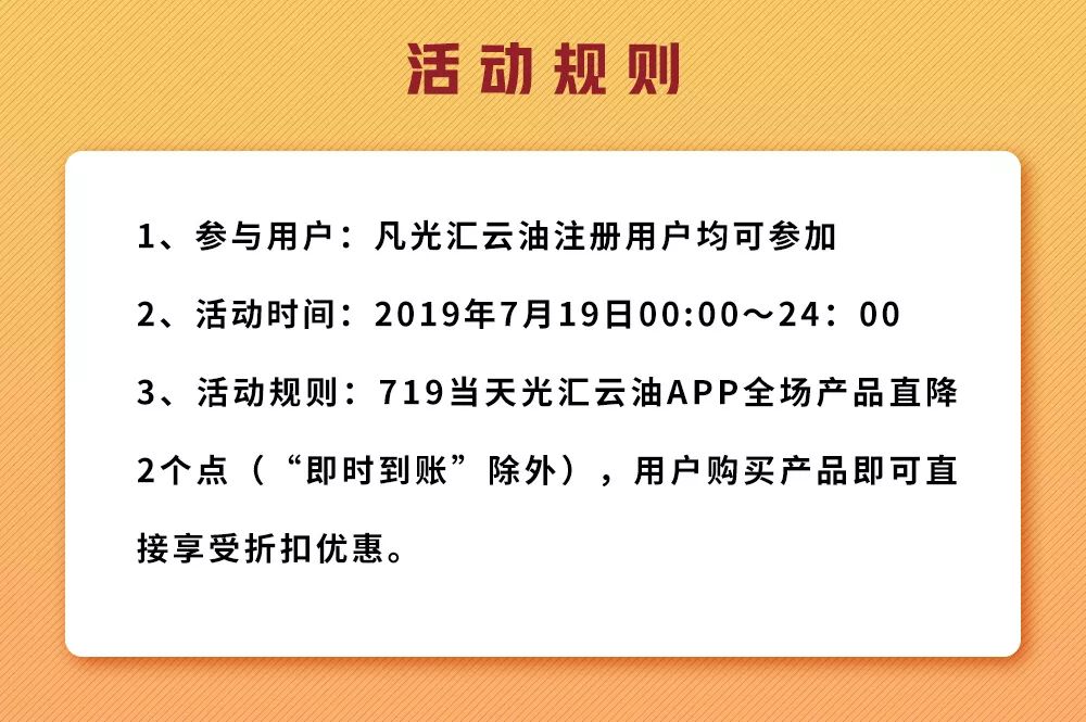 加油卡充值加油卡打折加油卡区别,加油卡充值怎么继续充值