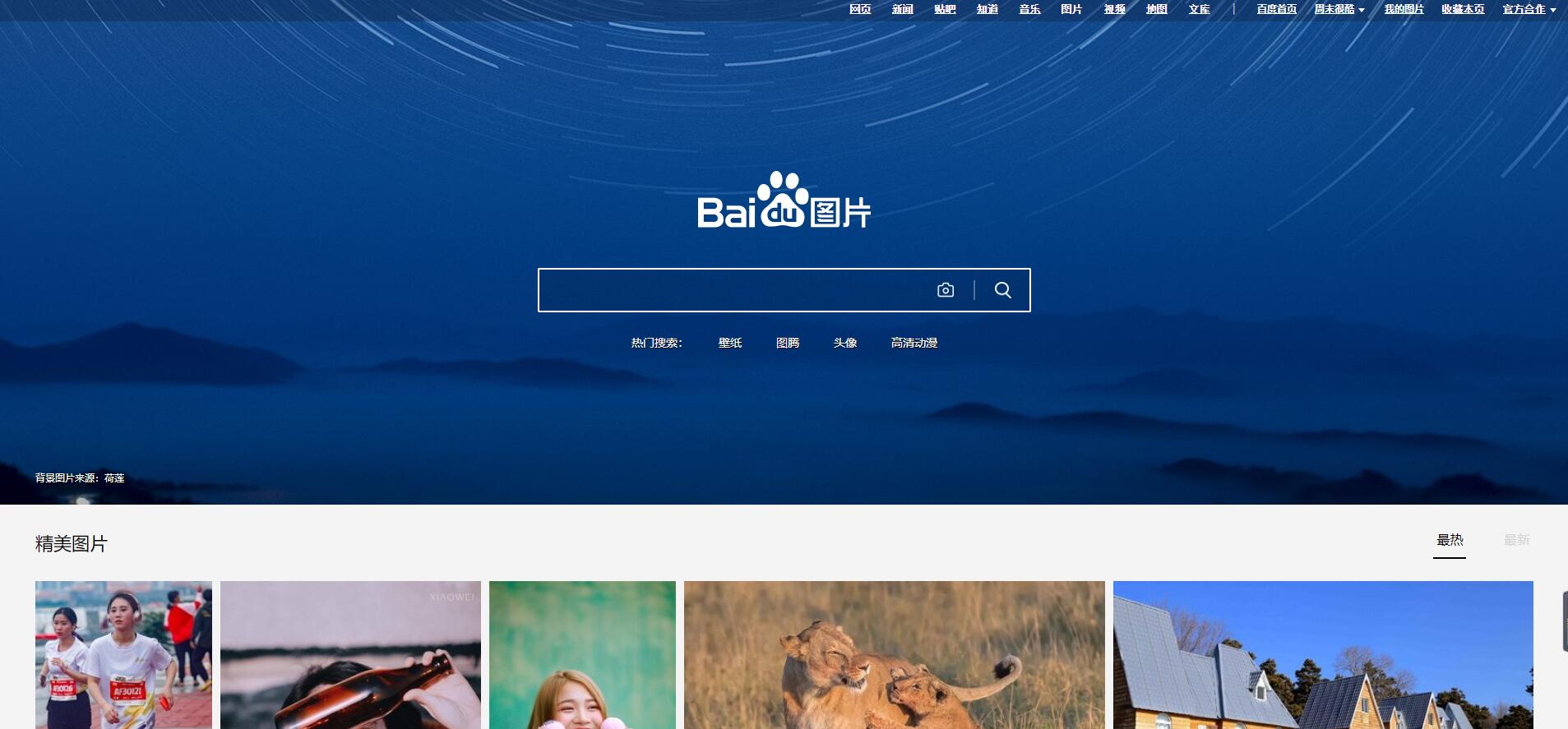 无版权图片素材网站有哪些,免费版权图片网站有哪些