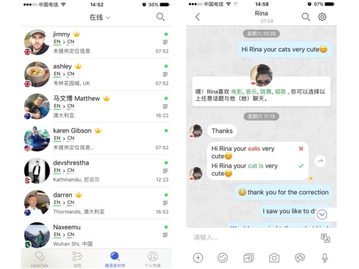 英语八年级学习app推荐,十大英语app排行榜