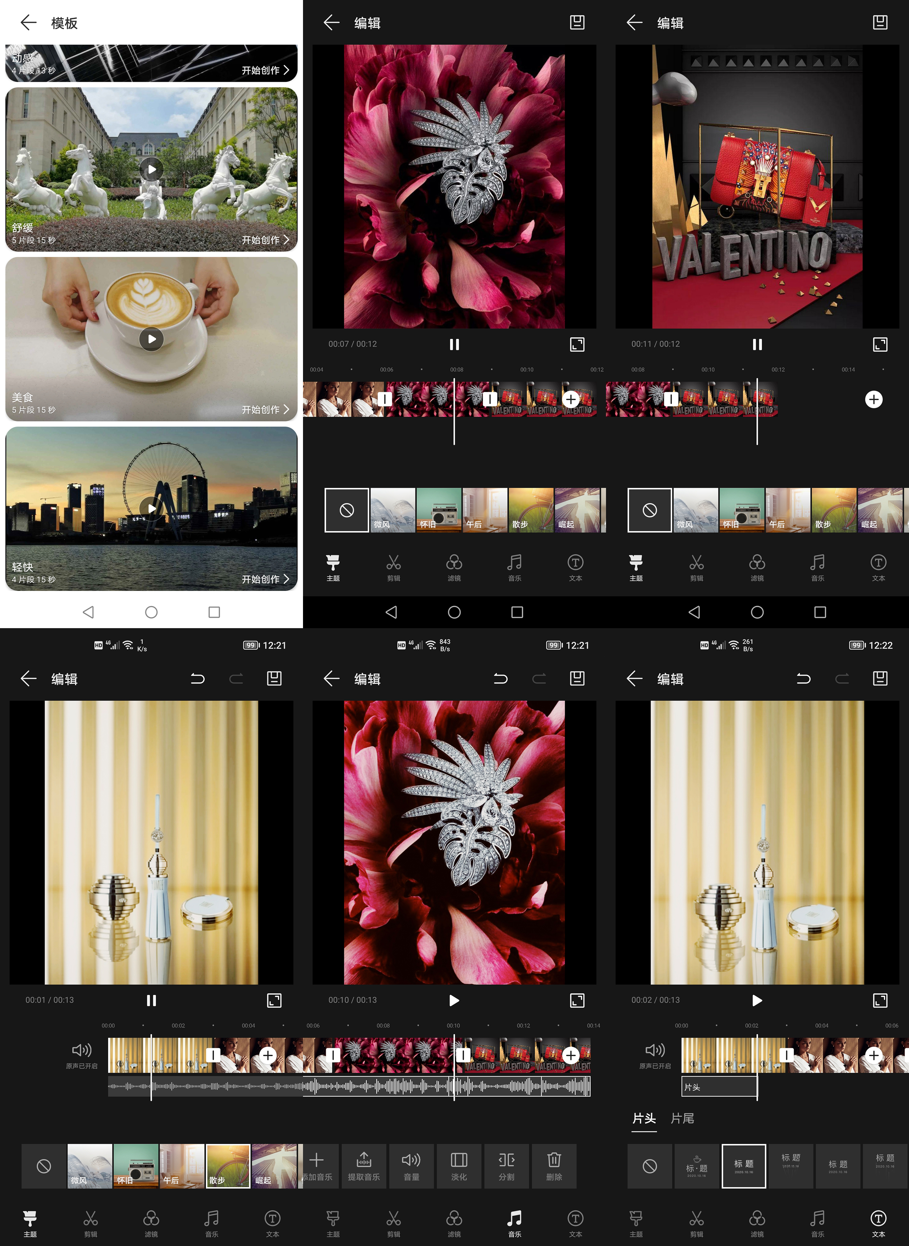荣耀50pro哪方面值得购买,荣耀50pro的性能比5t活力优越