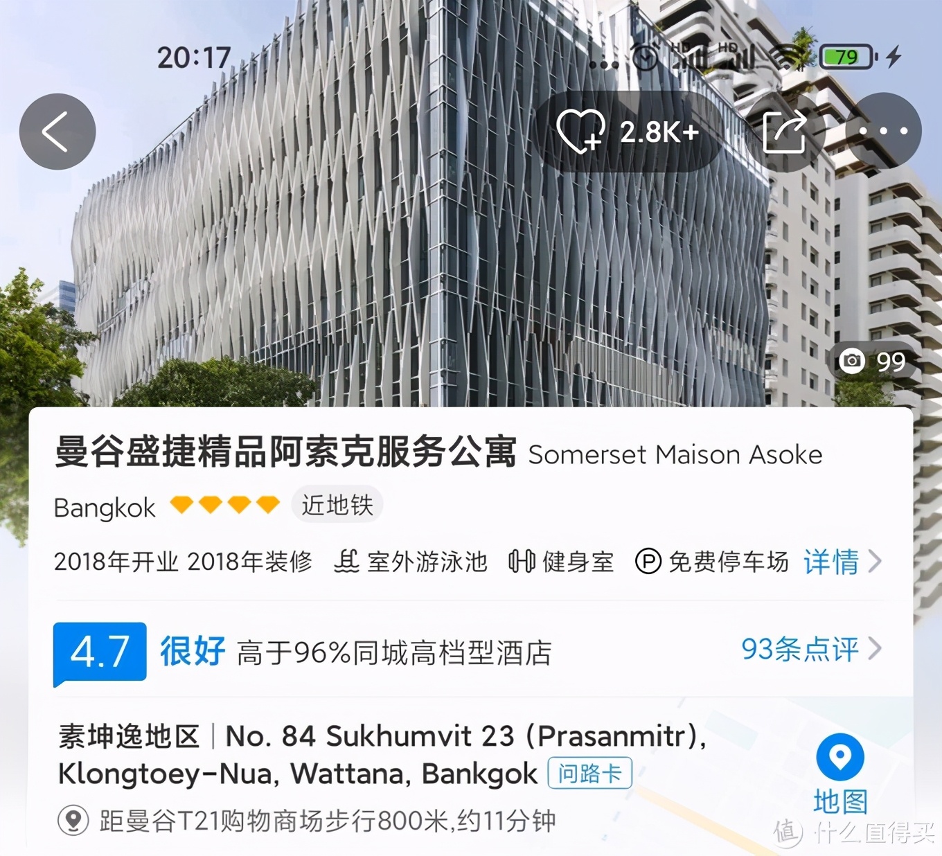 在国内怎么订泰国曼谷酒店,泰国曼谷酒店推荐十大排名