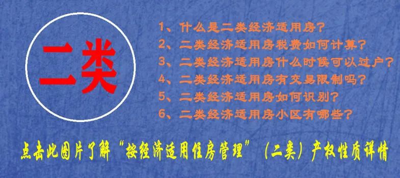 裕和嘉园回迁房,北京裕和嘉园最新房价