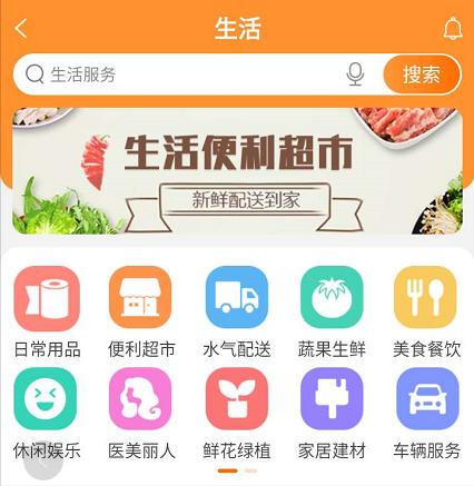 天天生活美学馆,天天生活美容