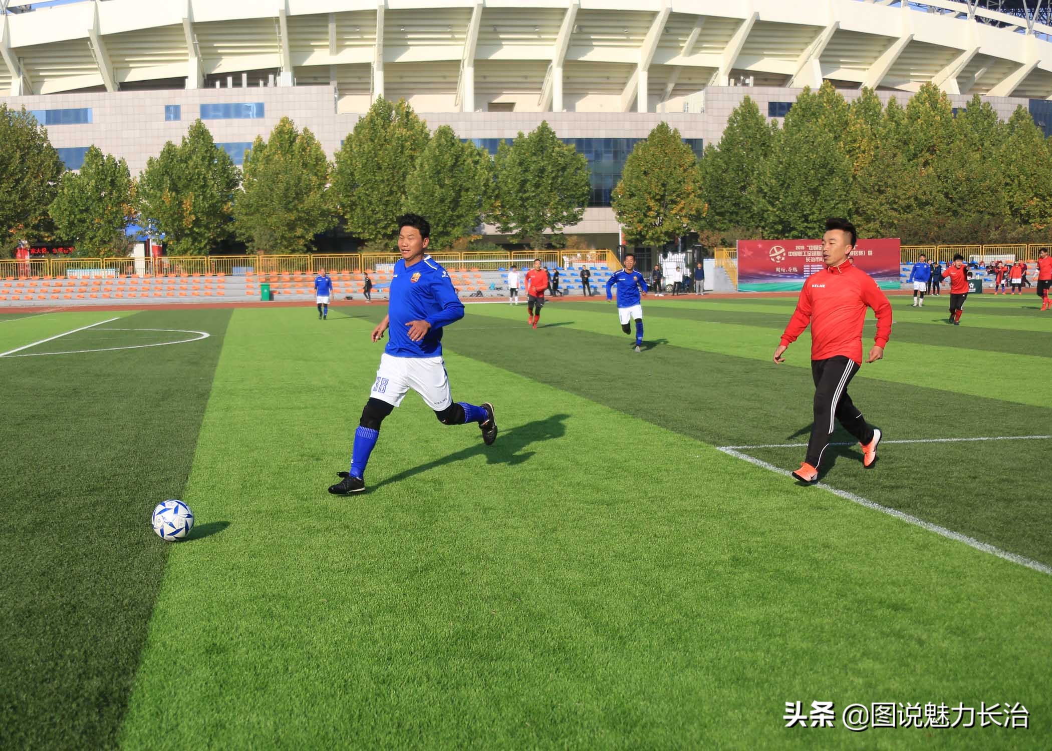 晋城市八人足球联赛,大同八人制足球联赛