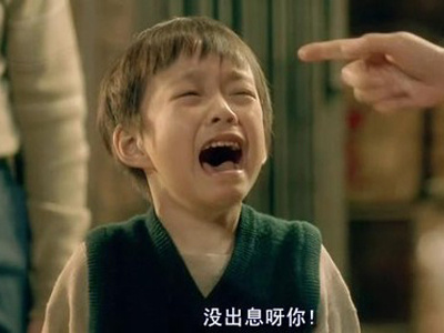 还没说孩子就哭了怎么教育,小孩还没说她几句她就哭