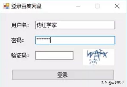 百度网盘vip可以批量转存吗,百度网盘vip能倍速播放视频吗