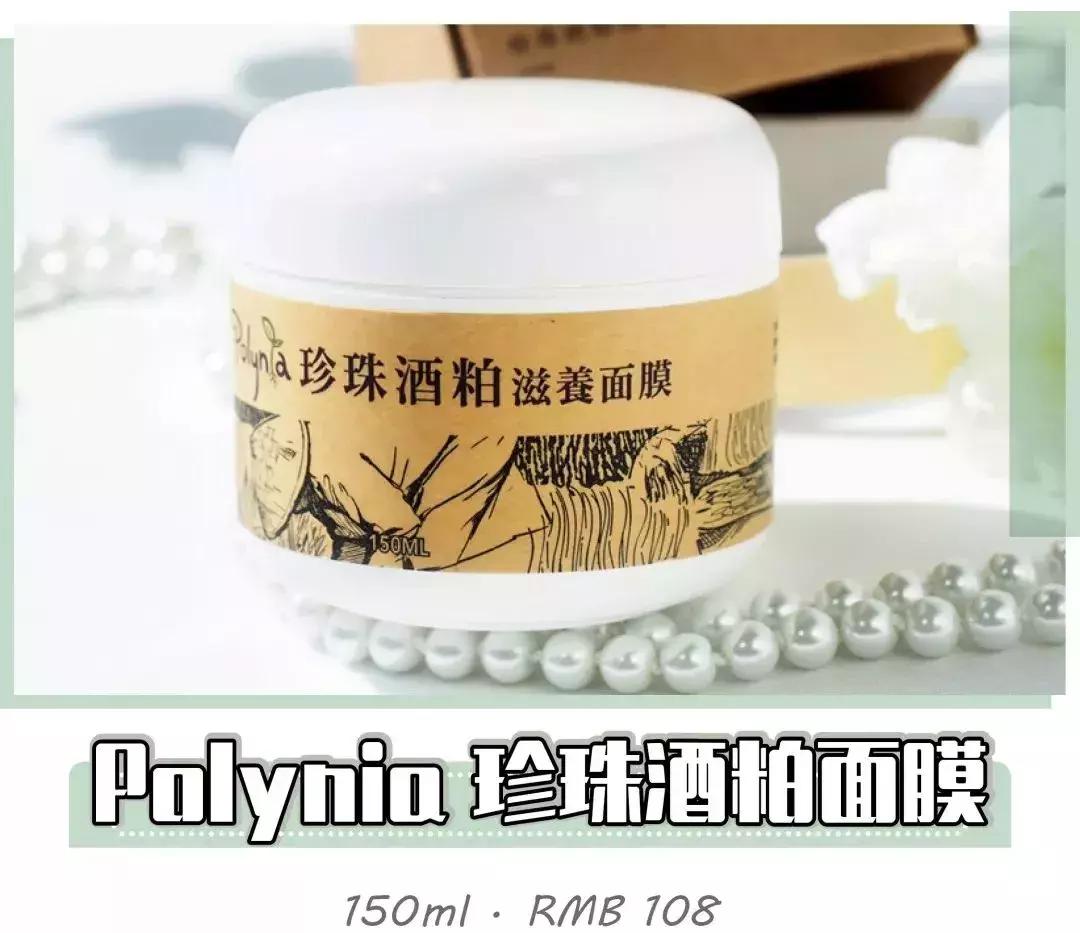 吃土少女也能买得起的好物,吃土少女好物