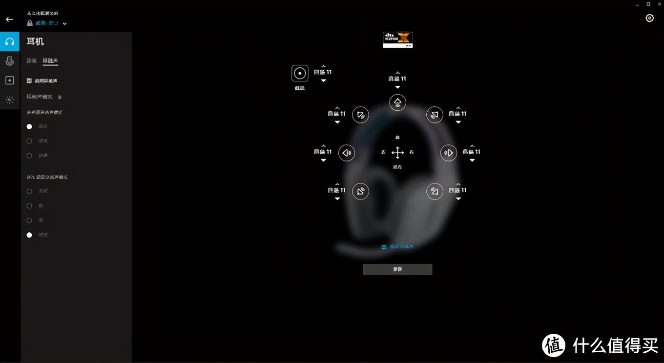 罗技g733耳机头大戴的会舒服吗,罗技g733耳机绝地求生均衡器设置