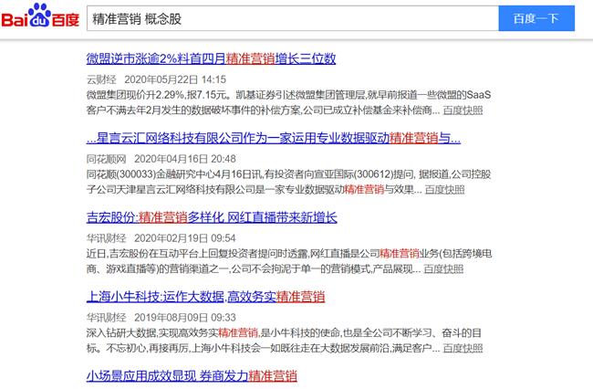 爱奇艺付费超前点播侵权吗,爱奇艺回应超前点播有权