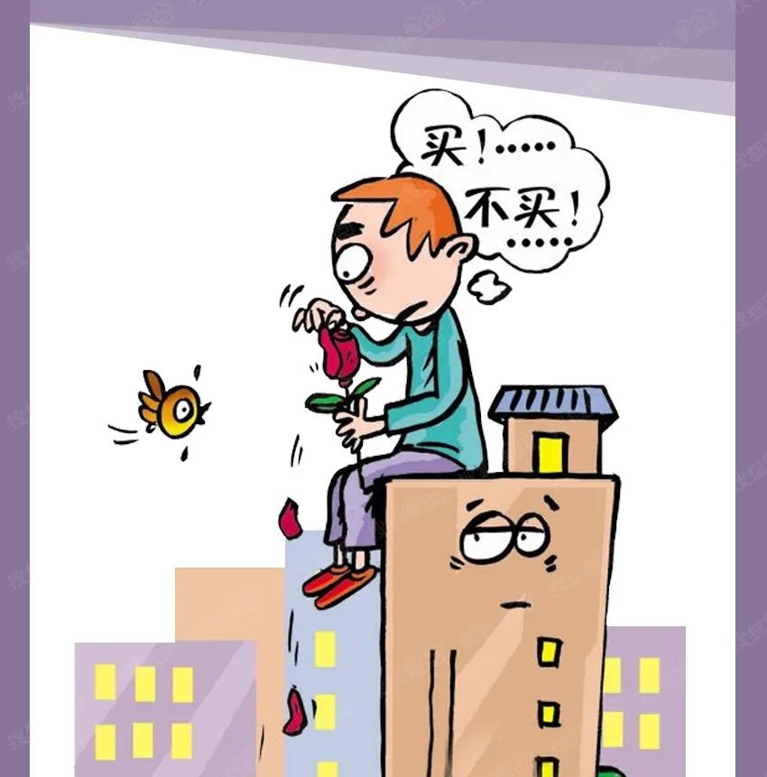 房太子：最靠谱的创业是什么？谁也想不到