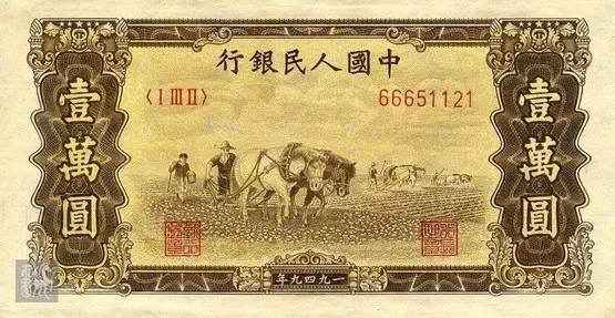 收藏人民币第一套图片,收藏人民币2023