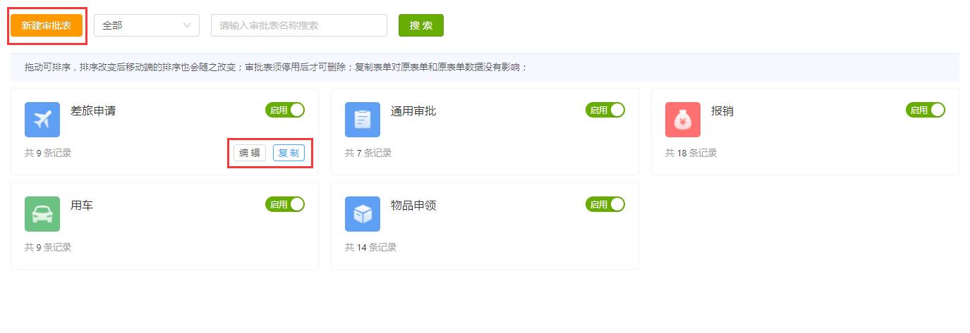 腾讯企业申请qq,腾讯企业qq怎么办理