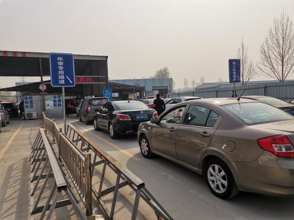 有点慌视频,郑州市审车排队