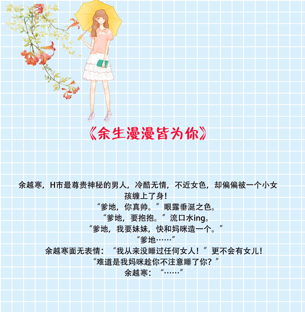 浮屠妖的小说,女主搞笑男主傲娇腹黑的小说推荐