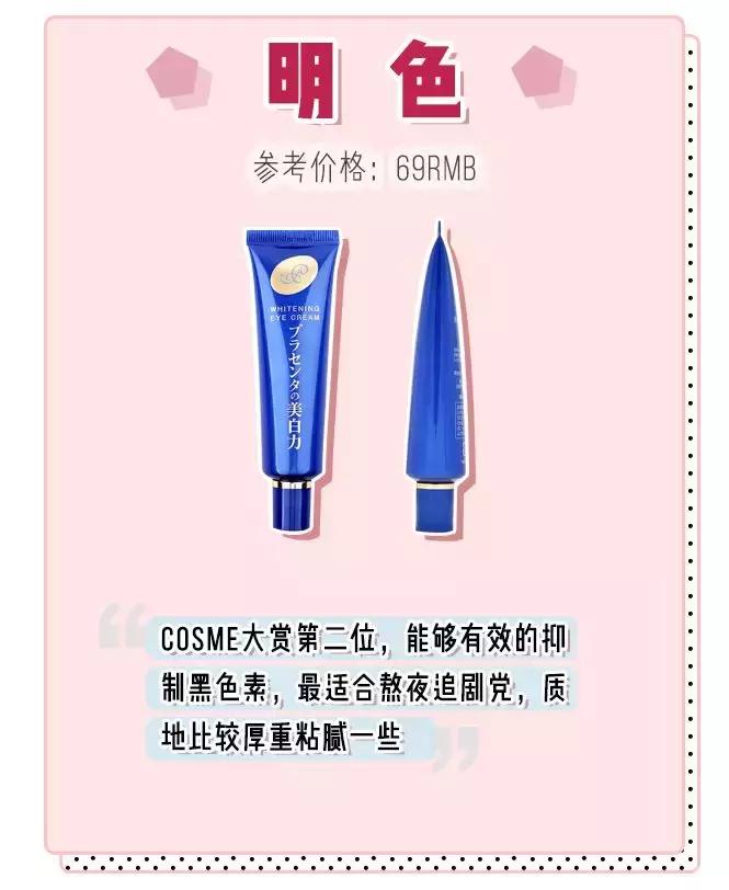 你的眼睛出卖了你完整版,你的眼睛出卖了你背面教程