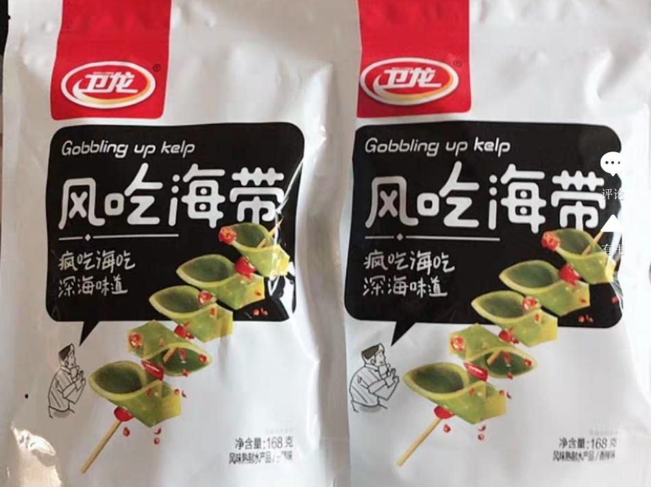 网红零食2020最火前十名休闲零食,网红零食2021最火前十名不用冷藏