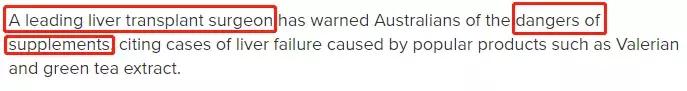 澳洲保健品*局骗**被踢爆！或含重金属！多人身体吃出问题！