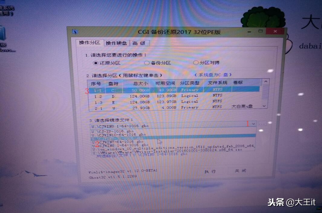 不重装系统让电脑变快,装系统能让电脑更流畅